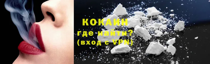 сайты даркнета официальный сайт  Нариманов  Cocaine Боливия 