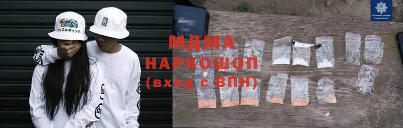 MDMA молли  Нариманов 