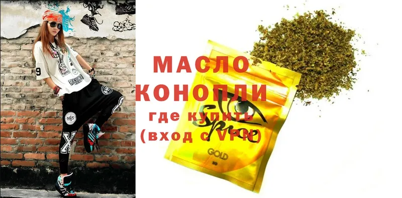 ТГК THC oil  как найти закладки  Нариманов 